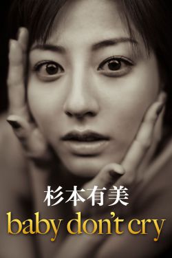 男人插女人在线观看