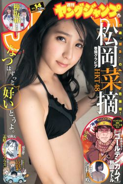 死神松本乱菊h全彩47p